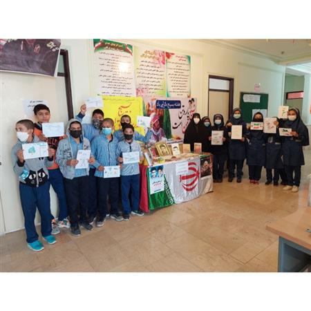 برنامه فرهنگی روز بسیج