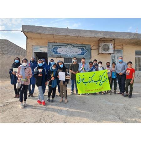 برنامه فرهنگی روز کتاب