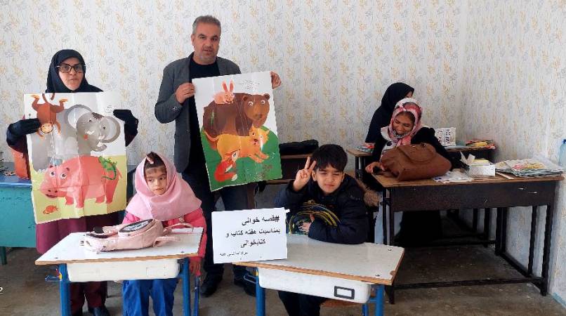 قصه خوانی تصویری در مرکز استثنایی هاله تلخاب شیرین